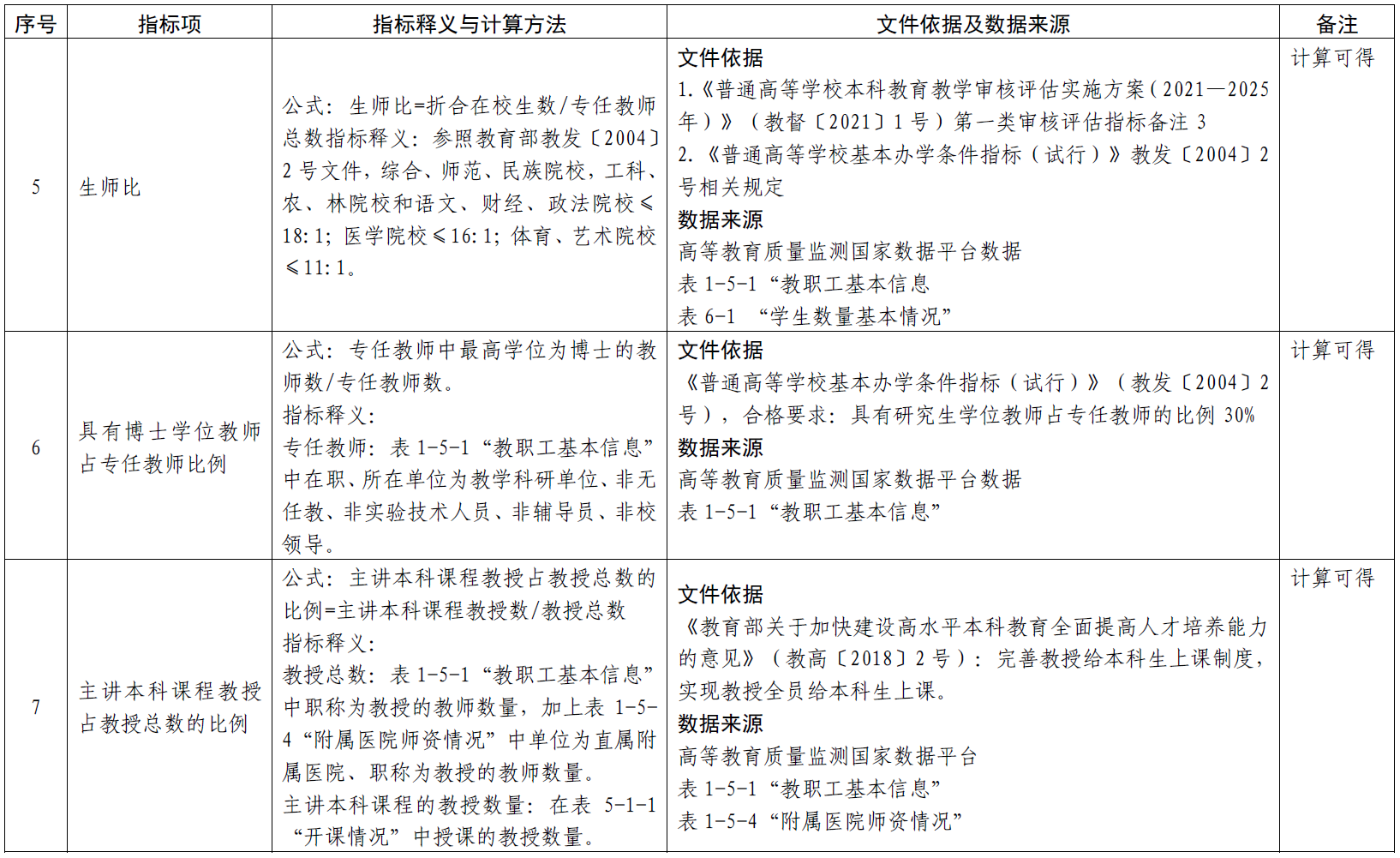 2c4a7f9bf09c4070ade0711fd33ad876.png