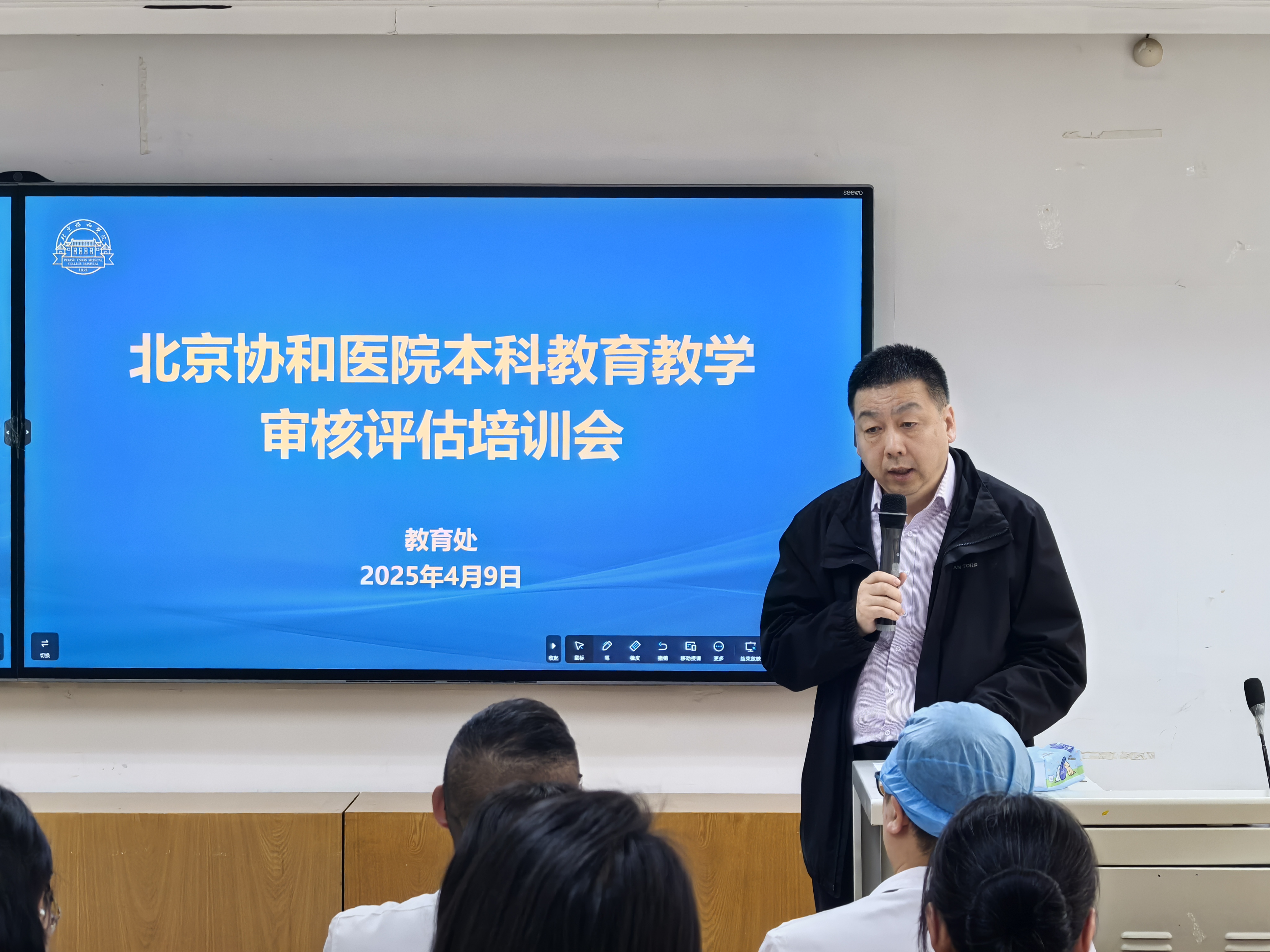 微信图片_20250414115155.jpg
