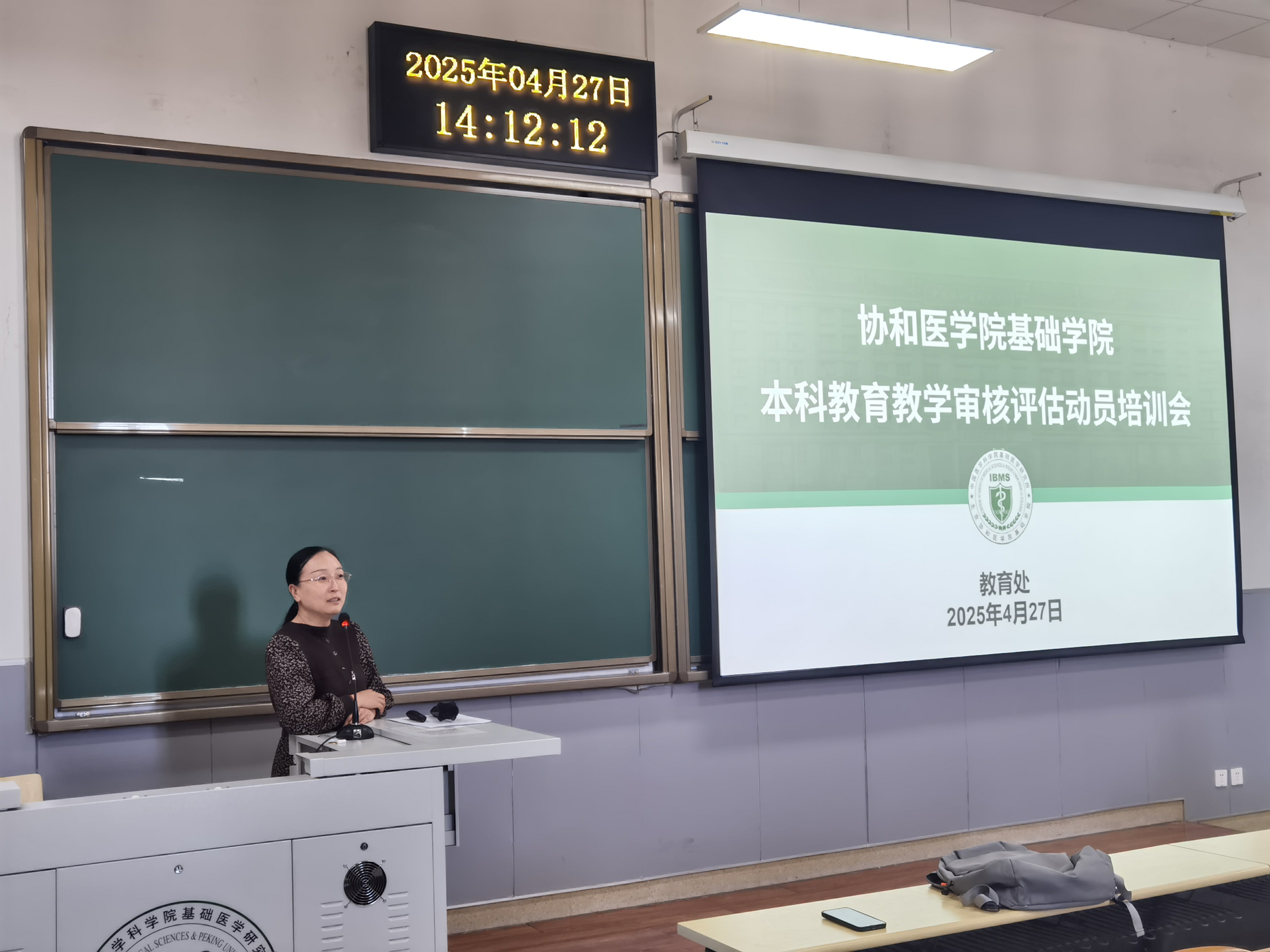 书记.jpg